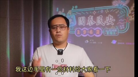 Exposing NED’s China Universities Campus subversive activities