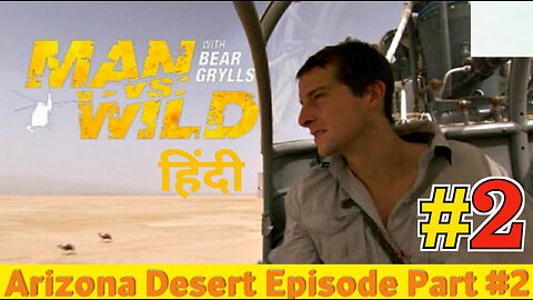 Man vs Wild Arizona Desert Episode in hindi Part 2 Full HD 720P