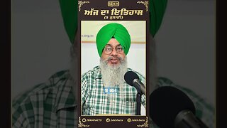 ਅੱਜ ਦਾ ਇਤਿਹਾਸ 9 ਜੁਲਾਈ | Sikh Facts