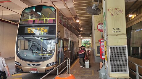 KMB Route 235M Kwai Fong Station - On Yam Estate | Rocky's Studio