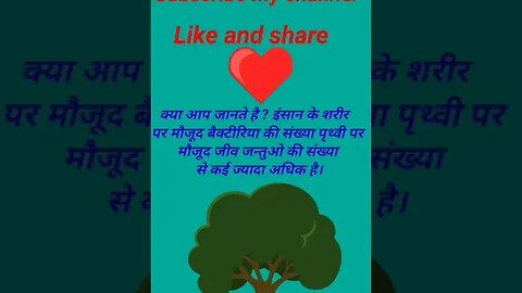 क्या आप जानते है ? 🤔 #viral #shorts #viral #factsinhindi🦠 #factshorts #facts #insta #factvideo 🤔🙆🦠