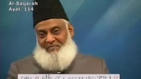 Dr. Israr Ahmed Bayan-Ul-Quran (Urdu Tafseer) - Part 10/108 {Al-Quran} -2023