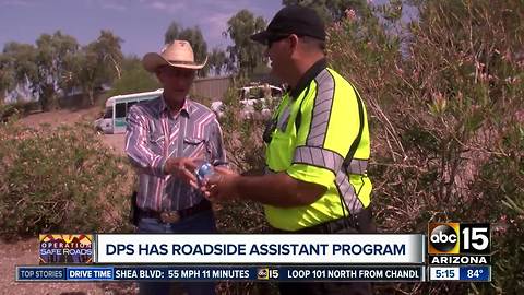 DPS roadside assistance program helps stranded motorists