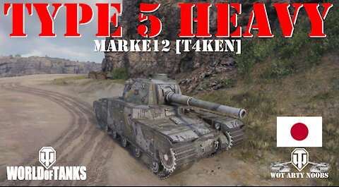 Type 5 Heavy - marke12 [T4KEN]