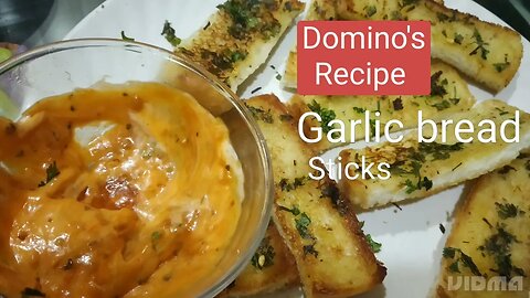 Garlic Bread Sticks Domino's। Garlic Bread Stick at Home।@cookingphoenix