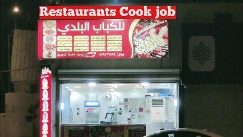 Cook Master job | Cooking #job #jonsnow #jobsearch #jobinsaudi