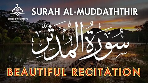 Surah Al-Muddaththir Full || سورة المدّثّر || Heart Melting Recitation || Islamic Mentors