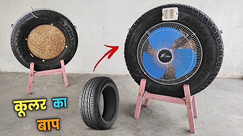 How to make a cooler from home made jugaad