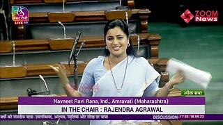Navneet Rana Speech in Lok Sabha | Special Parliament Session 2023 | Old Parliament Building