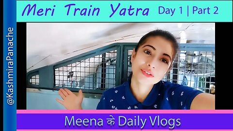 Meri train journey PART 2 l हिंदी भाषा | Meena ke Daily Vlogs #HindiVlogs #meena