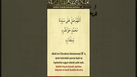 Delâilü’l-Hayrât SALAVATI ŞERİFE-4