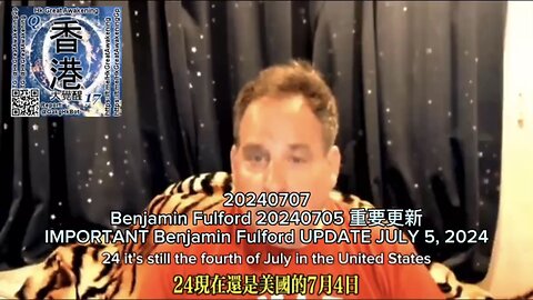 Benjamin Fulford 20240705 重要更新 IMPORTANT Benjamin Fulford UPDATE JULY 5, 2024