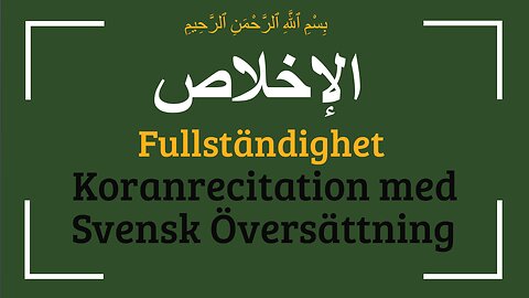 Surah Ikhlas with Swedish Translation || Sorah Ikhlas med Svensk Översättning || Koranöversättning