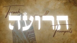 September 15th, 2023 // Feast of Trumpets // Rosh Hashanah // Tikvah L'Chaim Messianic Ministry