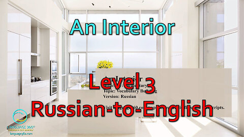 An Interior: Level 3 - Russian-to-English