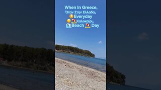 When In Greece,Όταν Στην Ελλαδα,🌞Everyday☀️⛱️Καλοκαίρι, 🌊Beach ⛱️ Day