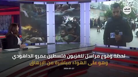 🚨BREAKING: COLLAPSING FROM FAMINE & FATIGUE - SAVE GAZA. The moment Palestine TV correspondent