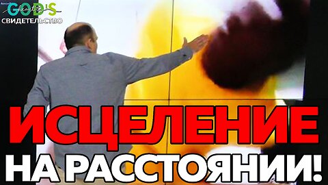 ДЕМОНЫ ИЗГНАНЫ ВО ВРЕМЯ ZOOM!