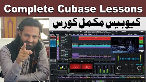 how to learn interface of cubase | cubase tutorial | learn cubase