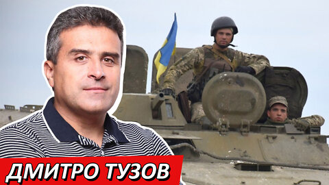 Украина: война или мир