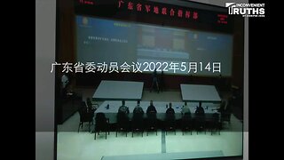 RECENTLY LEAKED AUDIO OF CHINESE MILITARY OFFICIALS DISCUSSING WAR PLANNING AND MOBILIZATION