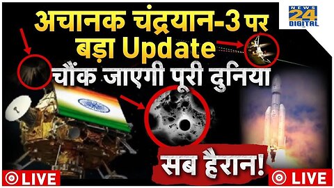 Big Pray For Success Of Chandrayaan-3. India Is Making History , पूरी दुनिया हैरान! | ISRO |