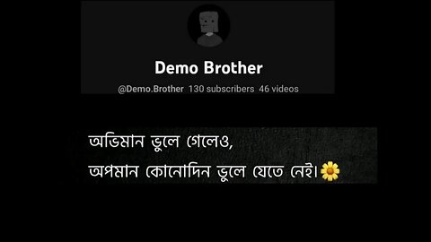Sad Video And Sad Kotha Tik Tok Sad Video And Kotha #Demo_Brother