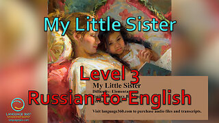 My Little Sister: Level 3 - Russian-to-English