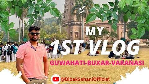 My 1stVlog | Guwahati to Buxar to Varanasi 2022 |