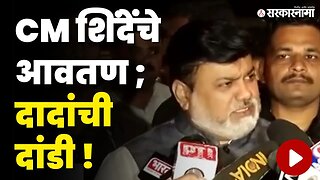 Ajit Pawar News : मुंबईत असूनही मुख्यमंत्र्यांकडे जेवायला गेले नाही | Sarkarnama