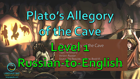 Plato's Allegory of the Cave: Level 1 - Russian-to-English