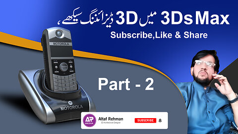 The 3Ds Max Tutorial Create Motorola Mobile Model Part 2 Guide For Everyone