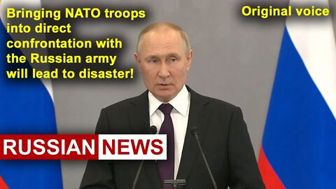 Putin: bringing NATO troops into direct confrontation with Russian army will lead to disaster! RU