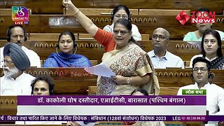 Kakoli Ghosh Dastidar Full Speech on Women Reservation Bill in Lok Sabha 2023