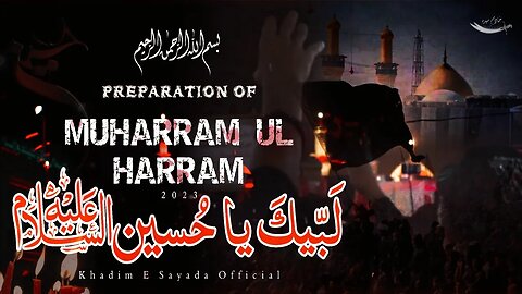 Tribute To Imam Hussain(a.s) | Preparation Of Muharram Ul Haram | Muharram 2023/1445 | #imamhussain