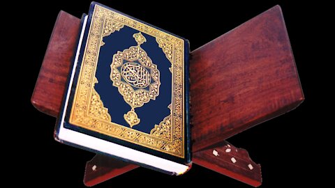 Quran Kareem: Surat Albakara (ayat 1 through 5)
