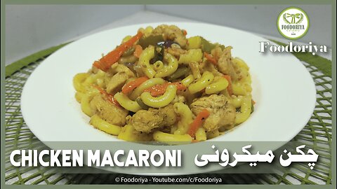 Chicken/Tikka Macaroni | چکن تکہ میکرونی | Recipe by Foodoriya