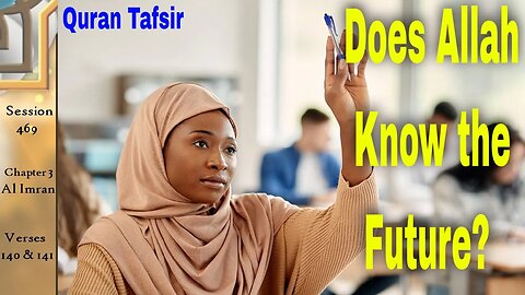 Does ALLAH Know the Future? Quran Tafsir in English