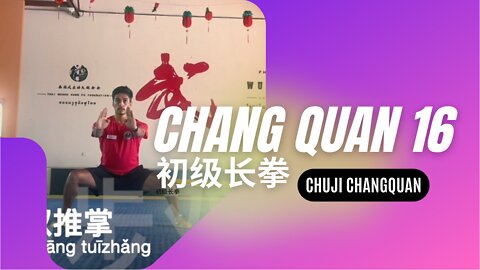 Chang quan 16