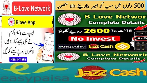 b love network se paise kaise kamaye how to make money b love network @ilyasonline1462