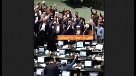 Palestinian Parliament members chant Death to Israel, Death to America