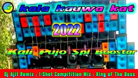 kala kauwa kat ~ Kali Pujo Spl Boostar 1-Shot Compitition Mix - #shorts