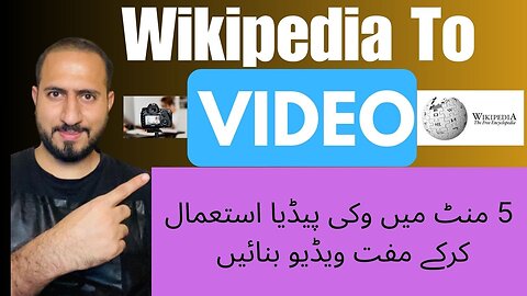 BEST AI Video Generator | Convert Wikipedia to YouTube Videos With Canva And AI Hindi/Urdu