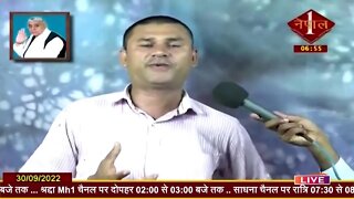 Nepal 1 TV 30-09-2022 || Episode: 989 || Sant Rampal Ji Maharaj Satsang Live