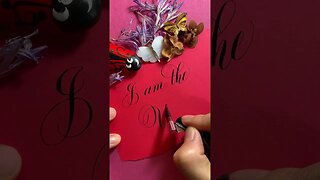 Calligraphy Words: I am the Way