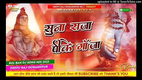 Suna_Raja_Pike_#Ganja_Tu_Gadi_a_Jan_#Chalaw_Ho_#BolBam_Har_Bass_Jhan_Jhan_Mix#Anish_Raj_Gorakhpur