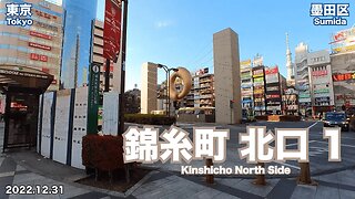 【Tokyo】Walking on Kinshicho North Side 1 (2022.12.31)