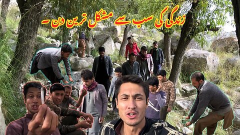 The Hardest Day of Life | Village Life Daily Vlogs Pakistan | Daily Vlogs #villagelifeofpakistan