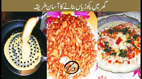 Homemade Dahi Phulkiyan | Dahi Pakoriyan | Dahi Bhaliyan | Dahi Bary @SistersCooking2023