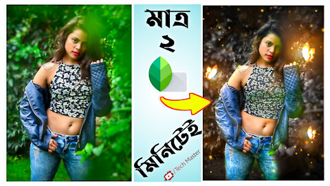 Snapseed Butterfly Glowing Effect | Snapseed Photo Editing Trick 2021 | বাটারফ্লাই ছবি ইডিংটিং টিপ্স